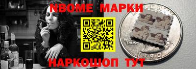 винт Ливны