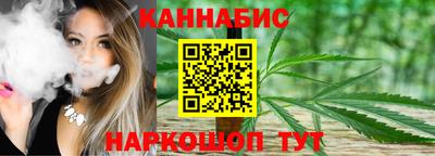 винт Ливны