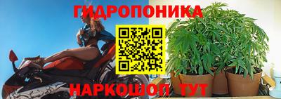 МДМА Ликино-Дулёво