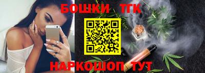 винт Ливны