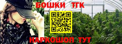 мяу мяу мука Лесосибирск