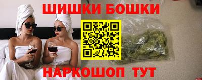 мяу мяу мука Лесосибирск