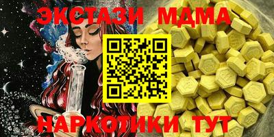 МДМА Ликино-Дулёво