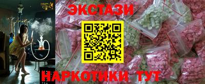 мяу мяу мука Лесосибирск