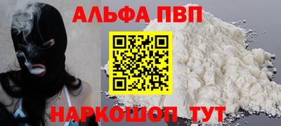 винт Ливны