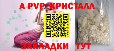 мяу мяу мука Лесосибирск