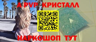винт Ливны