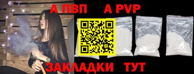 винт Ливны