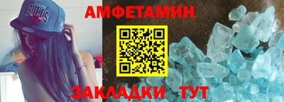 мяу мяу мука Лесосибирск