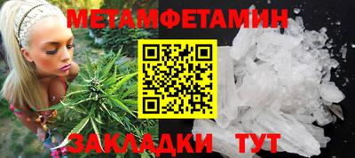 МДМА Ликино-Дулёво