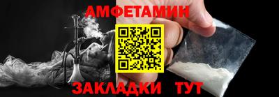 винт Ливны