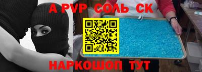 винт Ливны