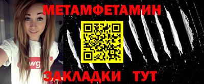 мяу мяу мука Лесосибирск