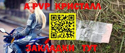 мяу мяу мука Лесосибирск