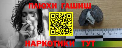 мяу мяу мука Лесосибирск