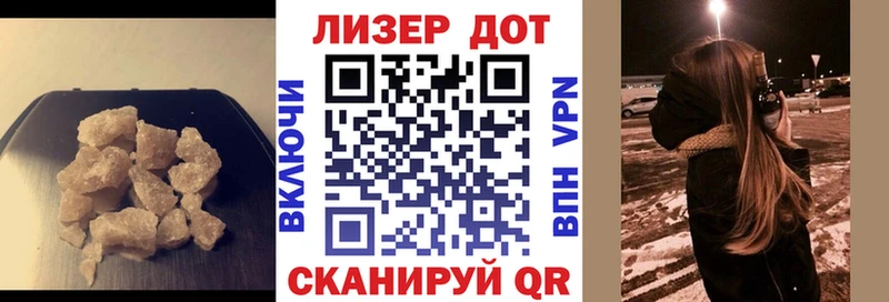 LSD-25 экстази кислота  продажа наркотиков  Димитровград 
