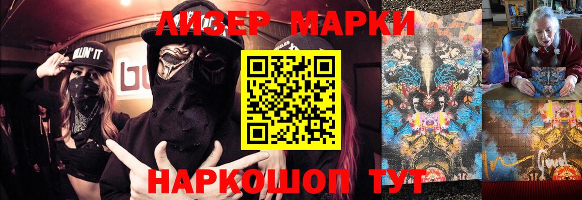 Лсд 25 экстази кислота  Лсд 25 экстази кислота  Димитровград  Вход с VPN 