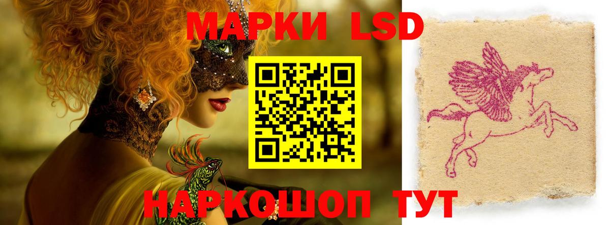 LSD-25 экстази ecstasy Димитровград