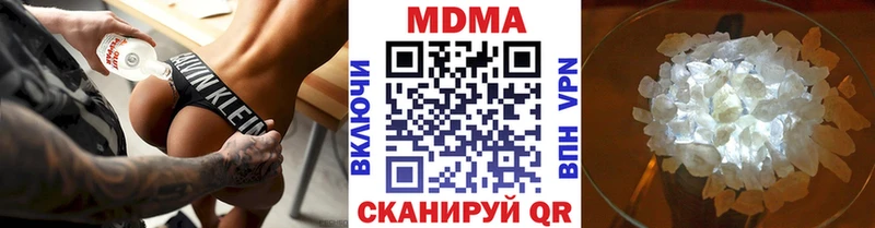 МДМА молли  Димитровград 