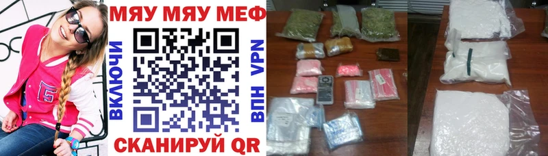 Меф кристаллы  Димитровград 