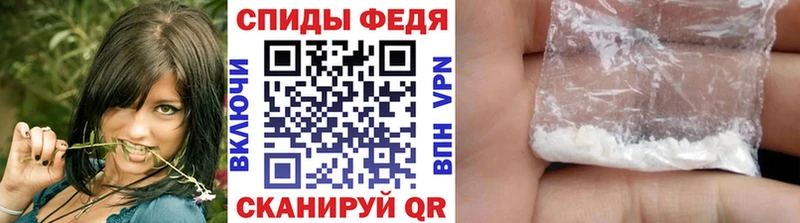 МЕТАМФЕТАМИН Methamphetamine  Димитровград 