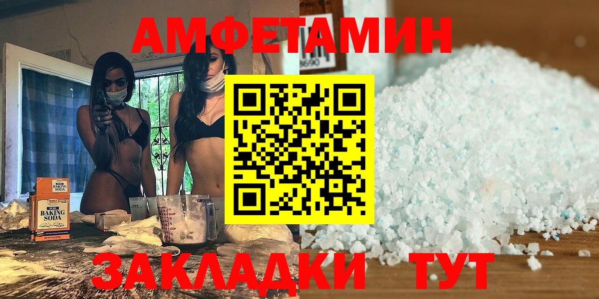 Димитровград  Первитин кристалл  Вход с VPN  Первитин кристалл 