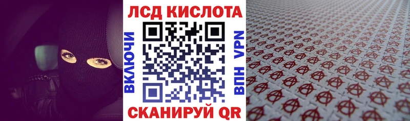 Марки NBOMe 1,8мг где продают наркотики Димитровград