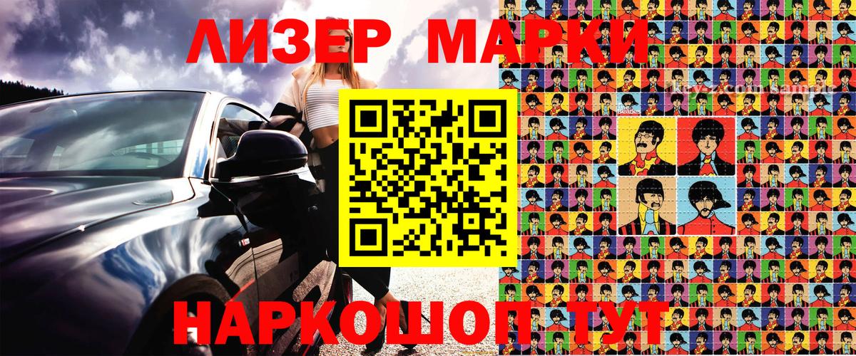 Наркотические марки 1,5мг  Вход с VPN  Наркотические марки 1,5мг  Димитровград 