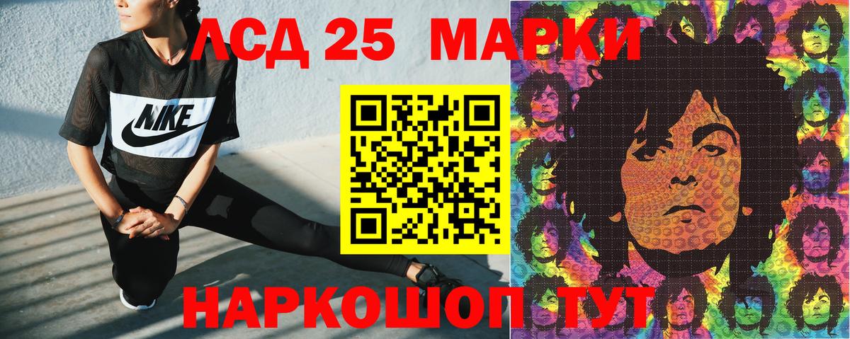 Наркотические марки 1500мкг Димитровград