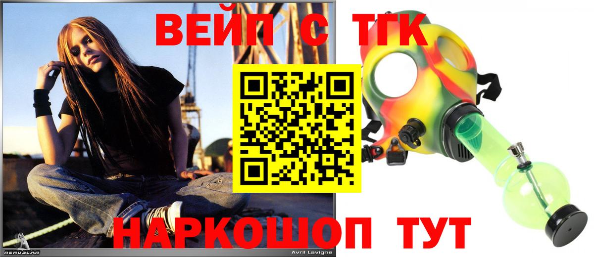 Димитровград  как найти закладки  Вход с VPN  Дистиллят ТГК THC oil 