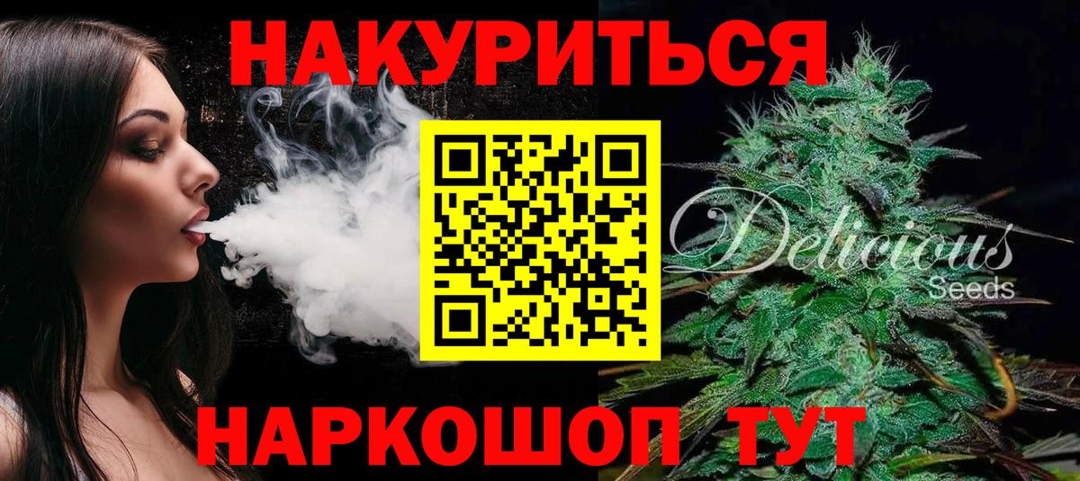 Бошки Шишки тримм  Вход с VPN  Марихуана AK-47  Димитровград  Шишки марихуана LSD WEED  Конопля LSD WEED 